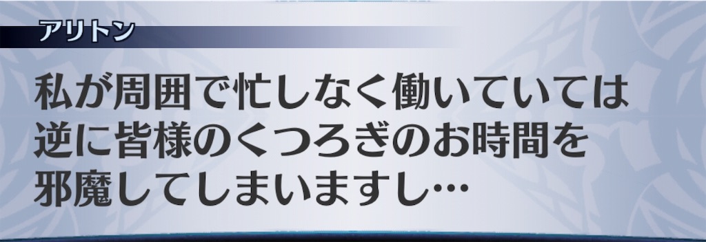 f:id:seisyuu:20190406154517j:plain