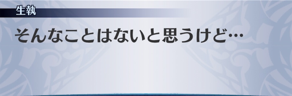 f:id:seisyuu:20190406154520j:plain