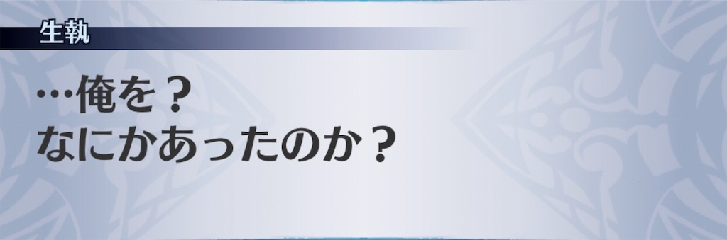 f:id:seisyuu:20190406154600j:plain