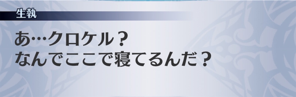 f:id:seisyuu:20190406154657j:plain