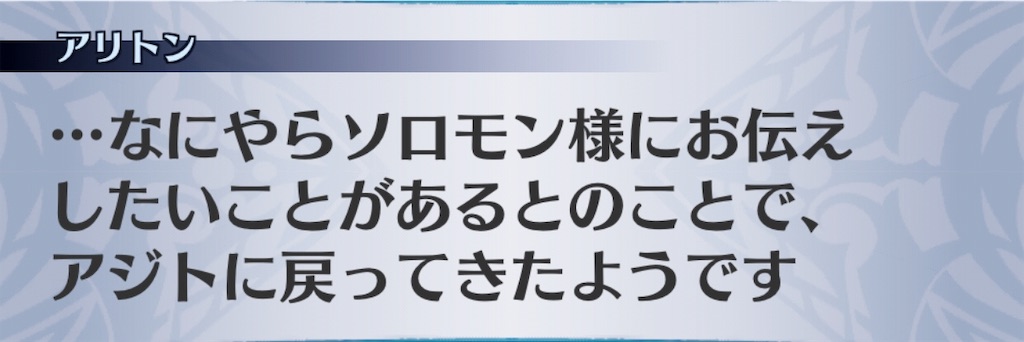 f:id:seisyuu:20190406154700j:plain