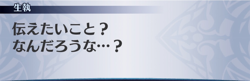 f:id:seisyuu:20190406154704j:plain