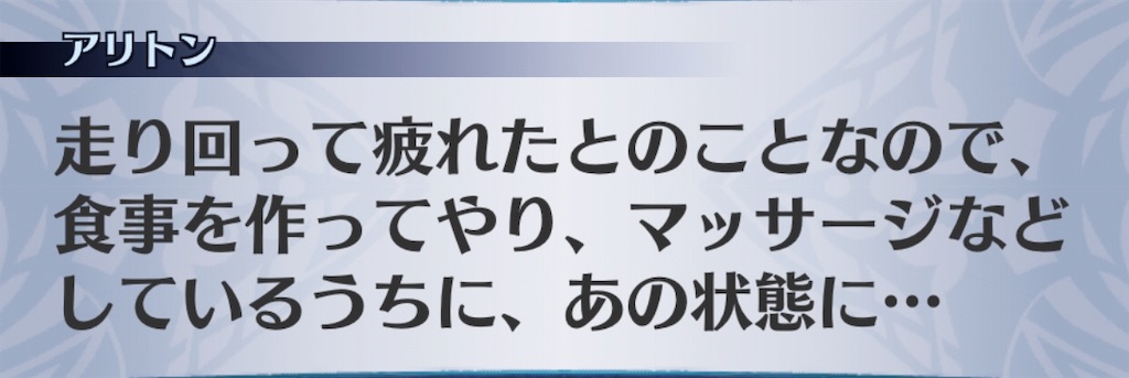 f:id:seisyuu:20190406154747j:plain