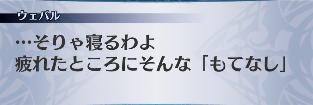 f:id:seisyuu:20190406154750j:plain