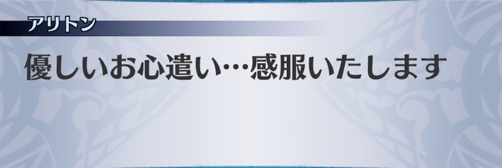 f:id:seisyuu:20190406154850j:plain