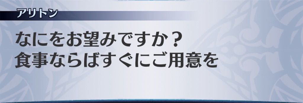 f:id:seisyuu:20190406154856j:plain