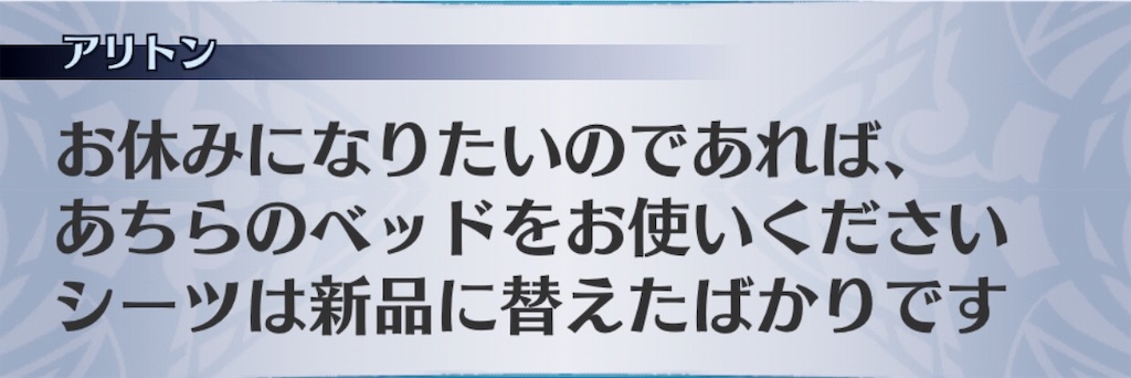 f:id:seisyuu:20190406154859j:plain