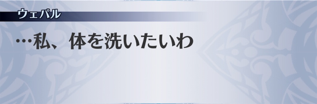 f:id:seisyuu:20190406154955j:plain