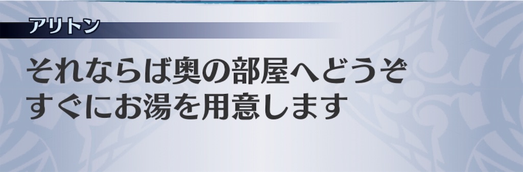 f:id:seisyuu:20190406154958j:plain