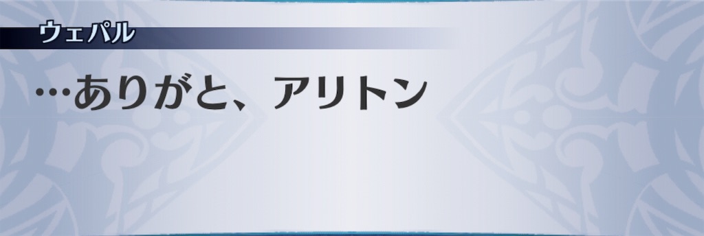 f:id:seisyuu:20190406155008j:plain