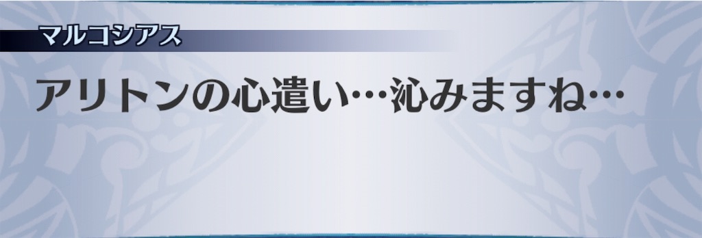 f:id:seisyuu:20190406155013j:plain