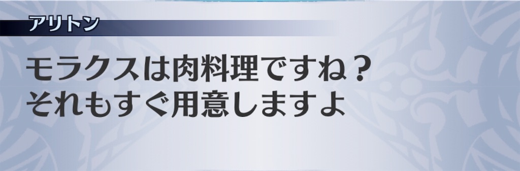 f:id:seisyuu:20190406155103j:plain