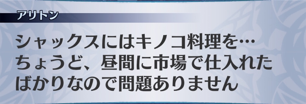 f:id:seisyuu:20190406155107j:plain