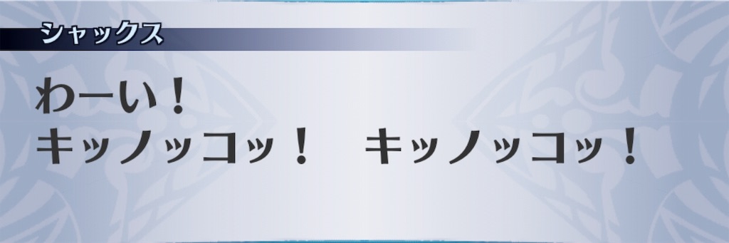 f:id:seisyuu:20190406155110j:plain