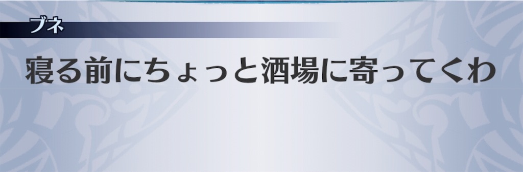 f:id:seisyuu:20190406155231j:plain