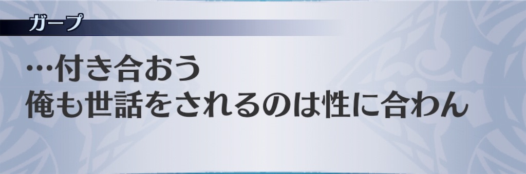 f:id:seisyuu:20190406155234j:plain