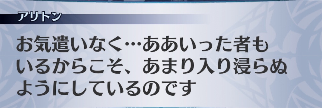 f:id:seisyuu:20190406155242j:plain