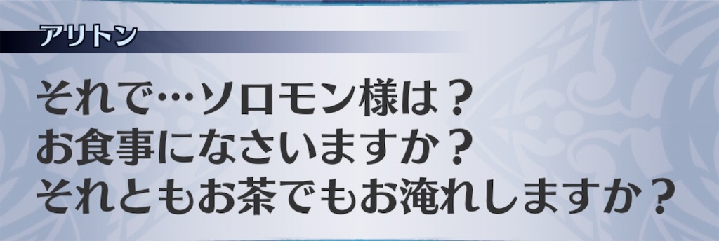 f:id:seisyuu:20190406155246j:plain