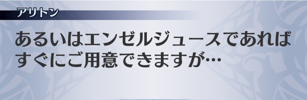 f:id:seisyuu:20190406155249j:plain