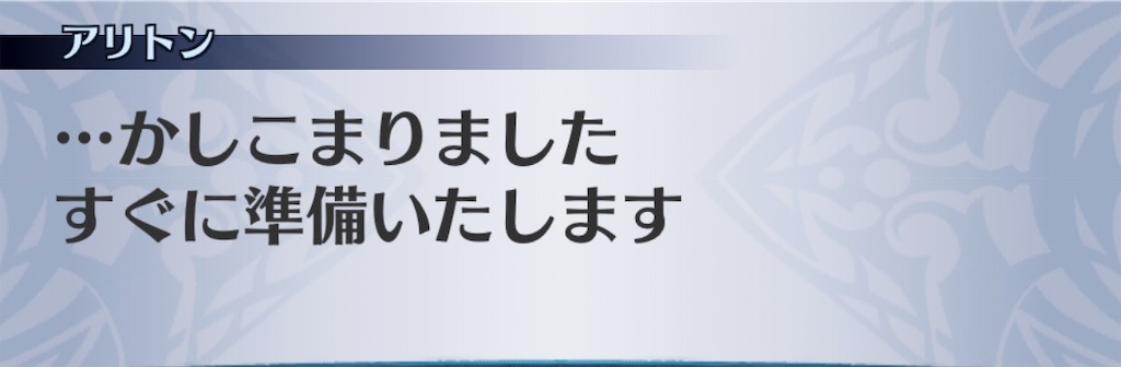 f:id:seisyuu:20190406155422j:plain