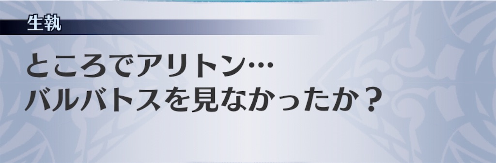 f:id:seisyuu:20190406155427j:plain