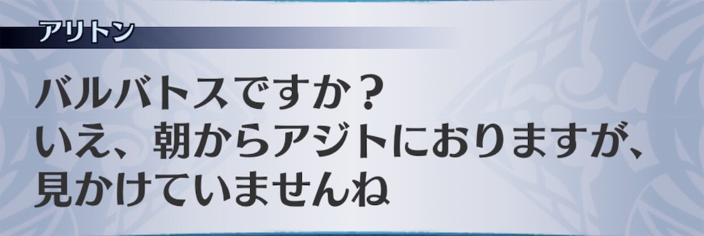 f:id:seisyuu:20190406155432j:plain