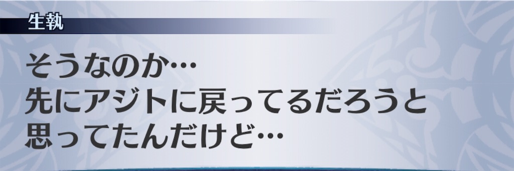 f:id:seisyuu:20190406155436j:plain