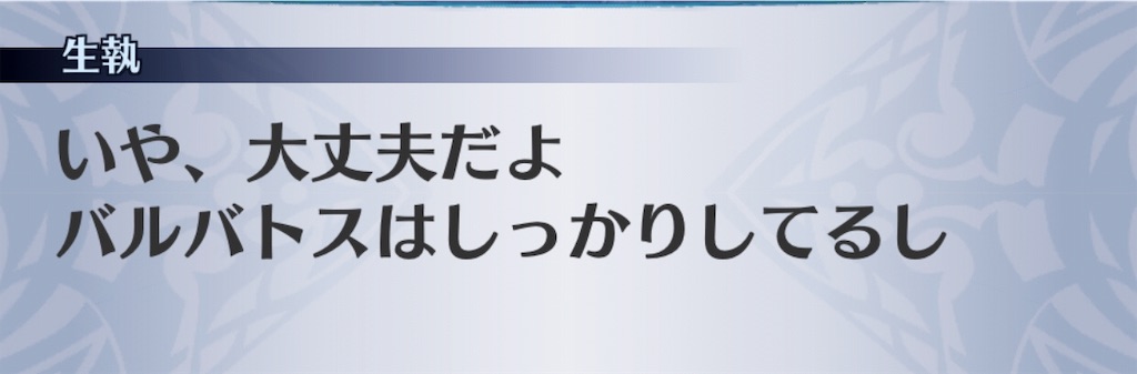 f:id:seisyuu:20190406155451j:plain
