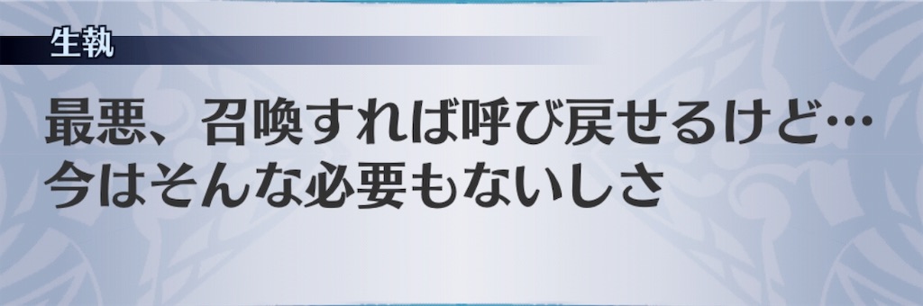 f:id:seisyuu:20190406155455j:plain