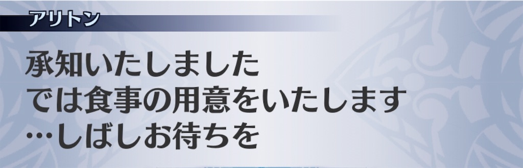 f:id:seisyuu:20190406155458j:plain