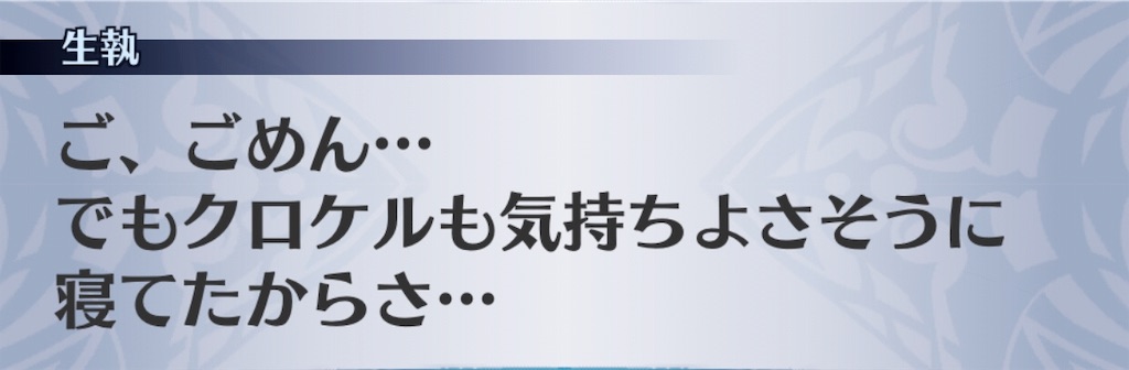 f:id:seisyuu:20190406172701j:plain