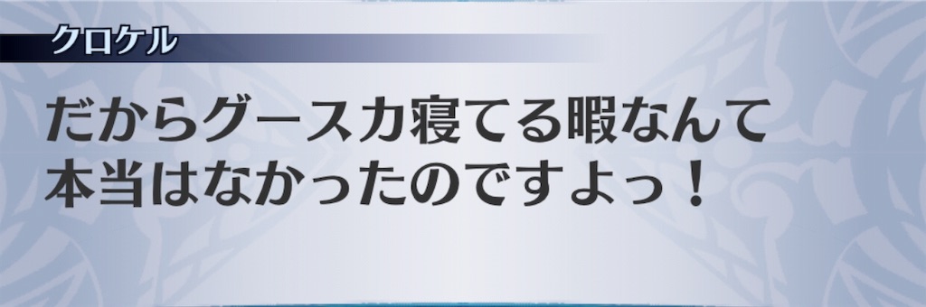 f:id:seisyuu:20190406174748j:plain