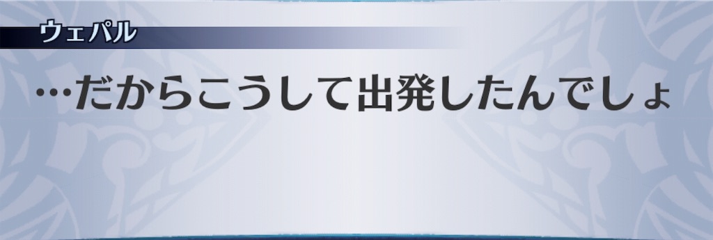 f:id:seisyuu:20190406174752j:plain