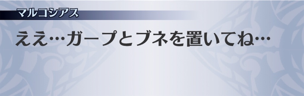 f:id:seisyuu:20190406174756j:plain