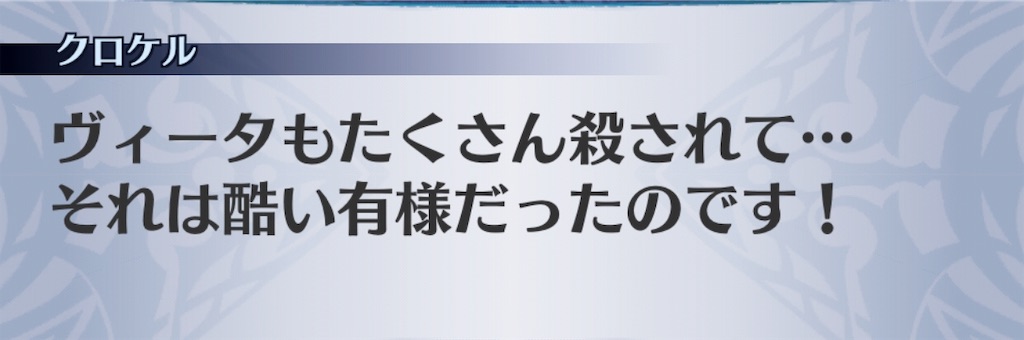 f:id:seisyuu:20190406174916j:plain