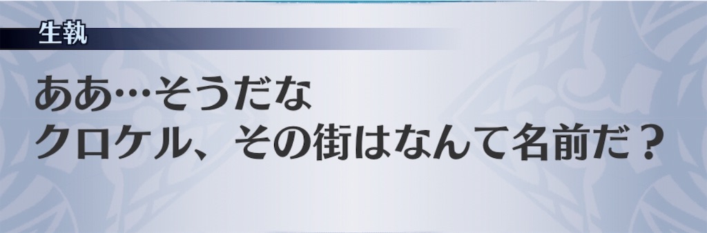 f:id:seisyuu:20190406175242j:plain