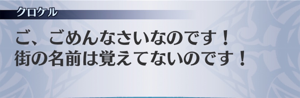 f:id:seisyuu:20190406175249j:plain