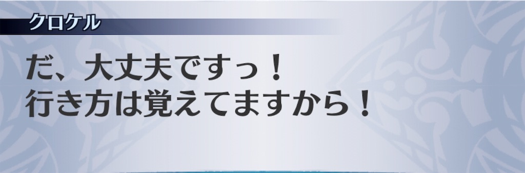 f:id:seisyuu:20190406175402j:plain