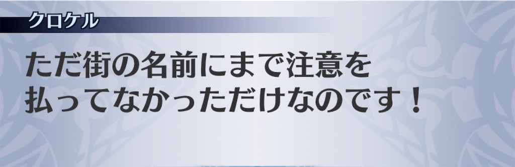 f:id:seisyuu:20190406175405j:plain