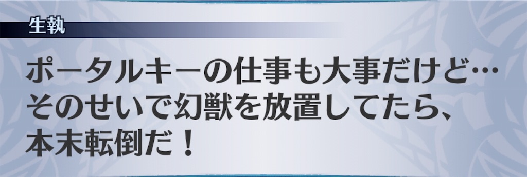 f:id:seisyuu:20190406175412j:plain