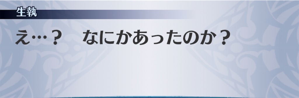 f:id:seisyuu:20190406175554j:plain