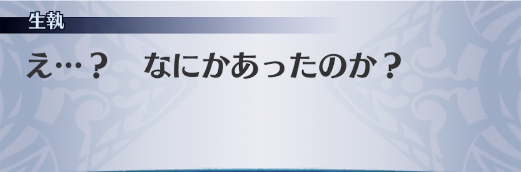 f:id:seisyuu:20190406175554j:plain