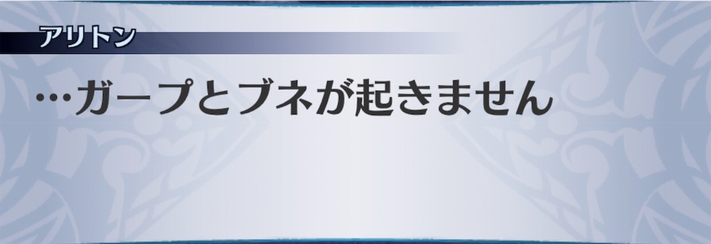 f:id:seisyuu:20190406175557j:plain