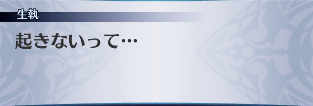 f:id:seisyuu:20190406175600j:plain