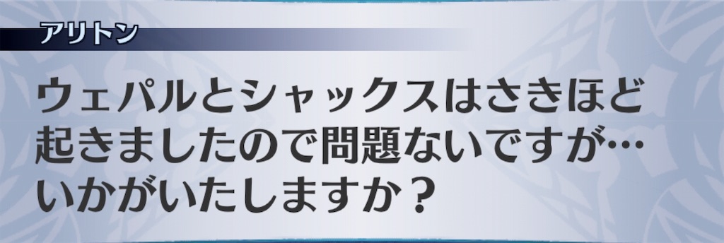 f:id:seisyuu:20190406180210j:plain