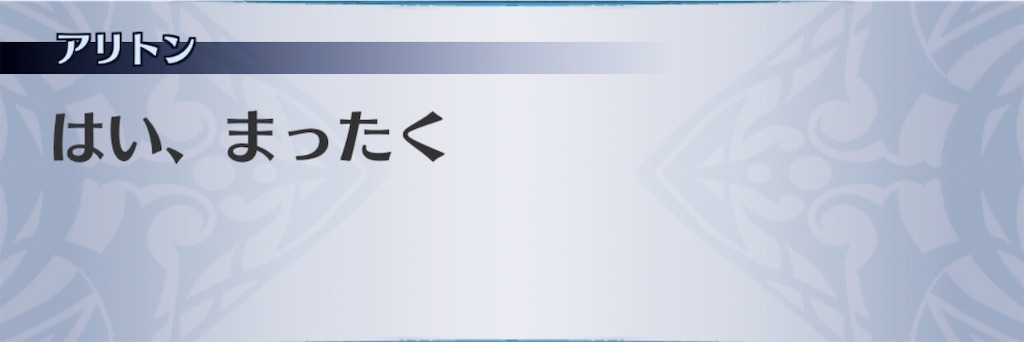 f:id:seisyuu:20190406180318j:plain