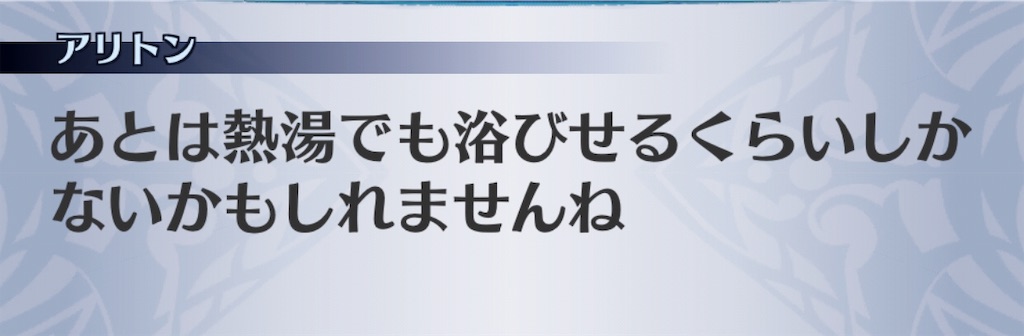 f:id:seisyuu:20190406180325j:plain