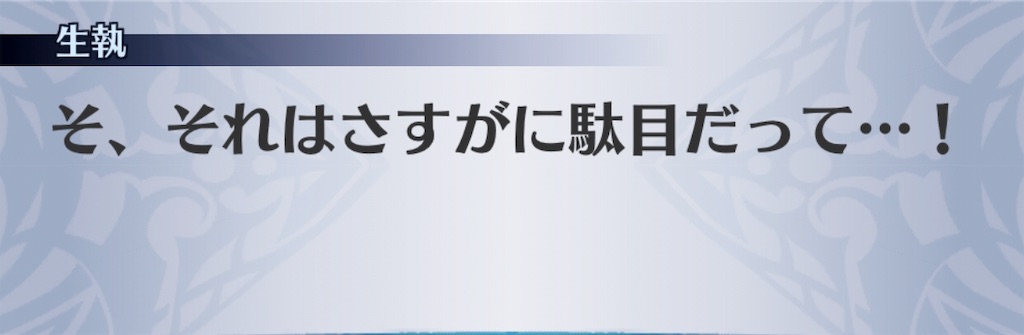 f:id:seisyuu:20190406180328j:plain