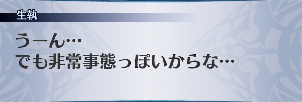 f:id:seisyuu:20190406180618j:plain