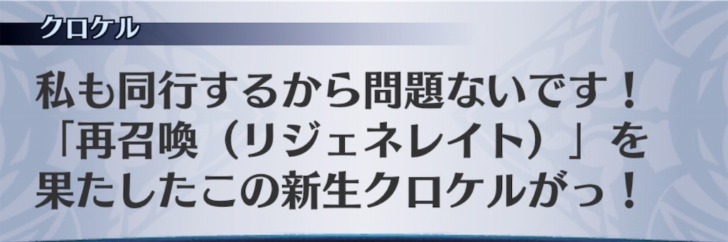 f:id:seisyuu:20190406180625j:plain